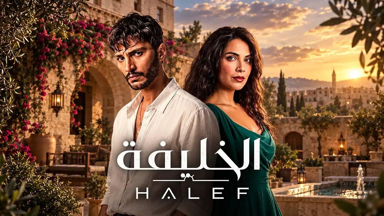 مسلسل الخليفة الموسم الثاني الحلقة 1 الاولى مترجمة